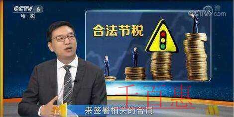 千百惠小編詳談:企業(yè)為什么要進(jìn)行稅務(wù)籌劃