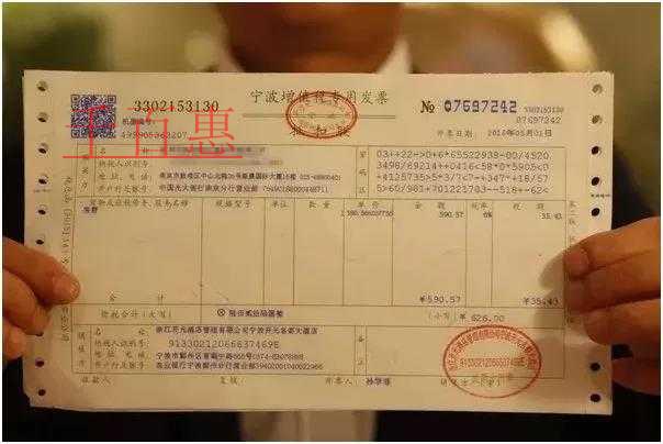 費用報銷知識大全:費用報銷不能光附一張發(fā)票