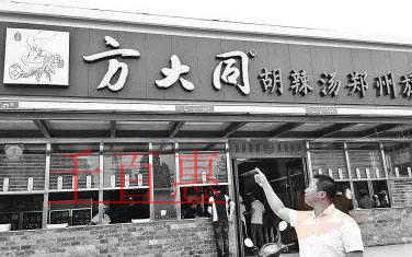 方大同商標(biāo)宣告無(wú)效:欲更名“小喜哥”