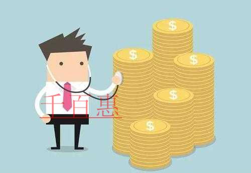 千百惠詳談:超投資比例的收益能否享受稅收優(yōu)惠