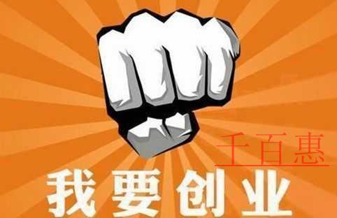 創(chuàng)業(yè)者沒有地址如何注冊(cè)公司 虛擬地址注冊(cè)公司的費(fèi)用