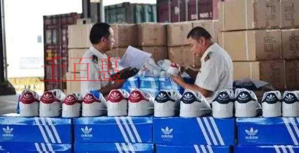 千百惠由三葉草商標(biāo)糾紛詳談:授權(quán)使用和銷售合同是否