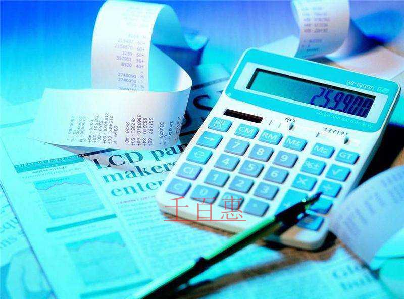 千百惠小編整理:記賬憑證有哪些類(lèi)別 千百惠小編整理:記賬憑證有哪些類(lèi)別