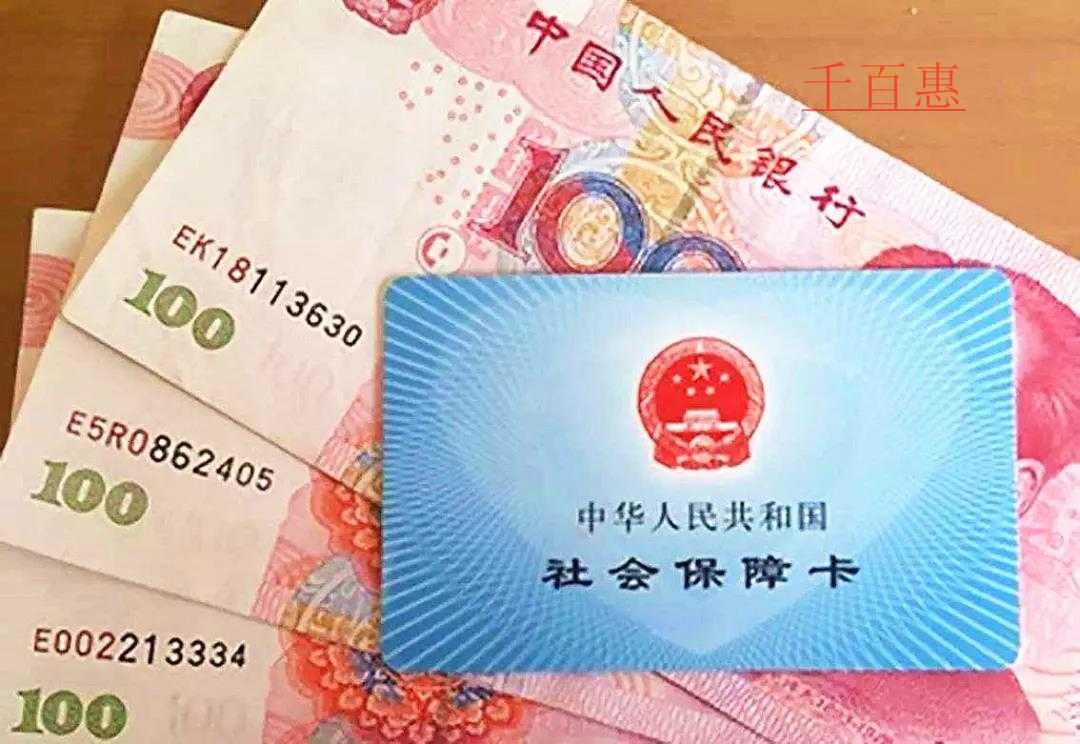 千百惠小編詳談:社保由稅務(wù)部門征收以后的影響 千百惠小編詳談:社保由稅務(wù)部門征收以后的影響