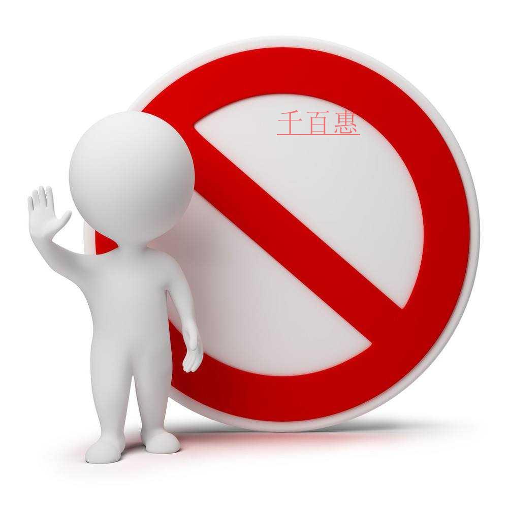 這幾種情形工商局不予辦理工商變更 這幾種情形工商局不予辦理工商變更