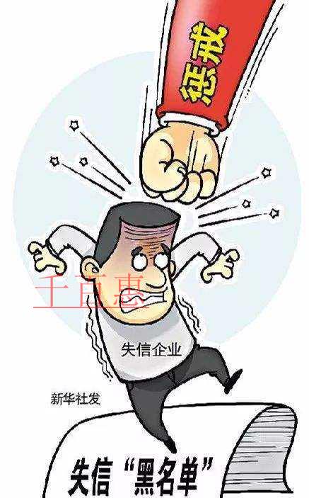 拖欠農(nóng)民工工資將加入嚴(yán)重失信黑名單 將遭遇各部門聯(lián) 拖欠農(nóng)民工工資將加入嚴(yán)重失信黑名單 將遭遇各部門聯(lián)