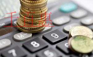 個(gè)稅草案社會(huì)意見突破3萬(wàn)條 起征點(diǎn)標(biāo)準(zhǔn)正在博弈 個(gè)稅草案社會(huì)意見突破3萬(wàn)條 起征點(diǎn)標(biāo)準(zhǔn)正在博弈