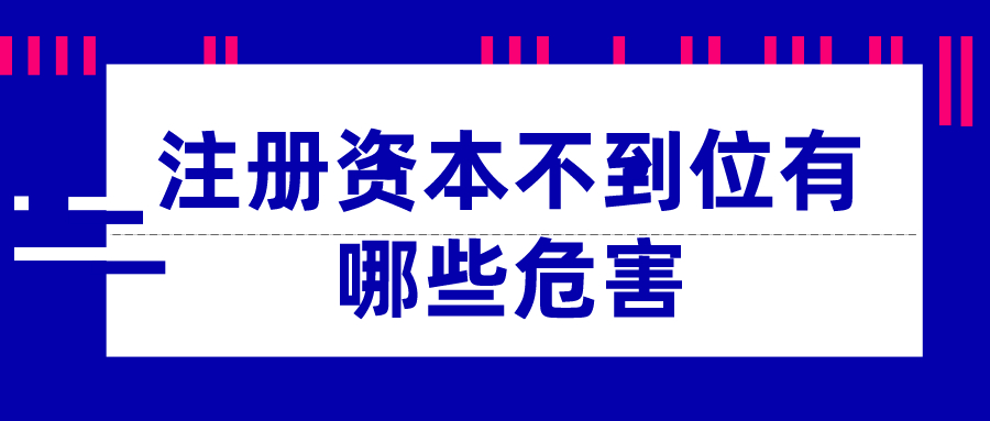 注冊公司 注冊公司