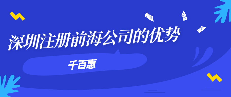 注冊(cè)美國公司,怎么做到公司財(cái)務(wù)與個(gè)人財(cái)務(wù)分離