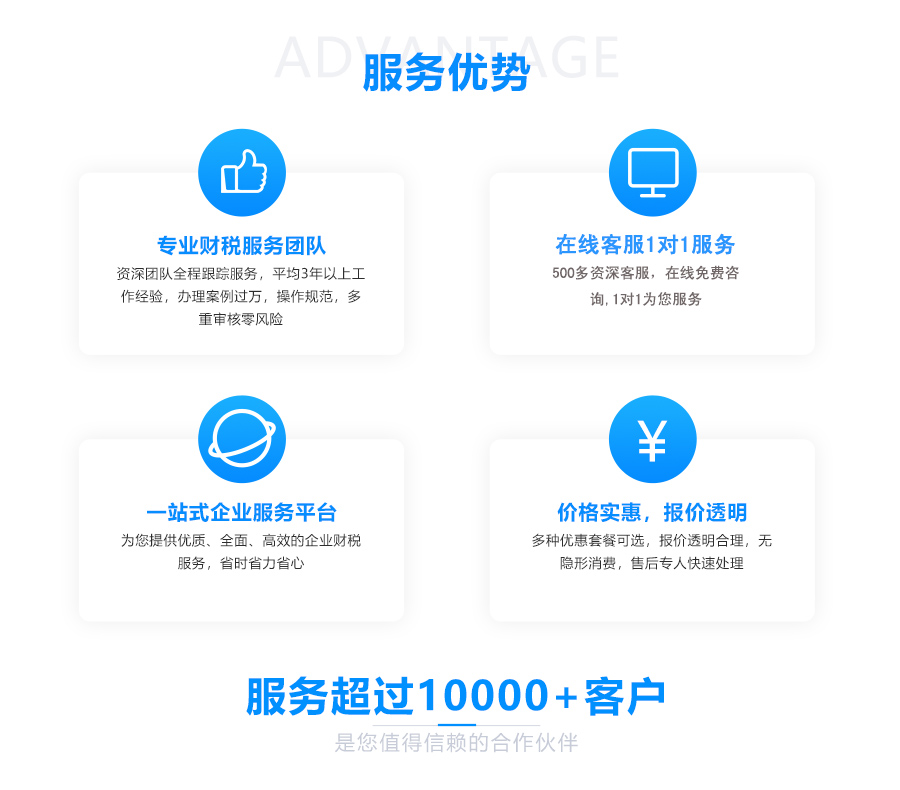 1586852698969112.jpg 公司注銷_06.jpg