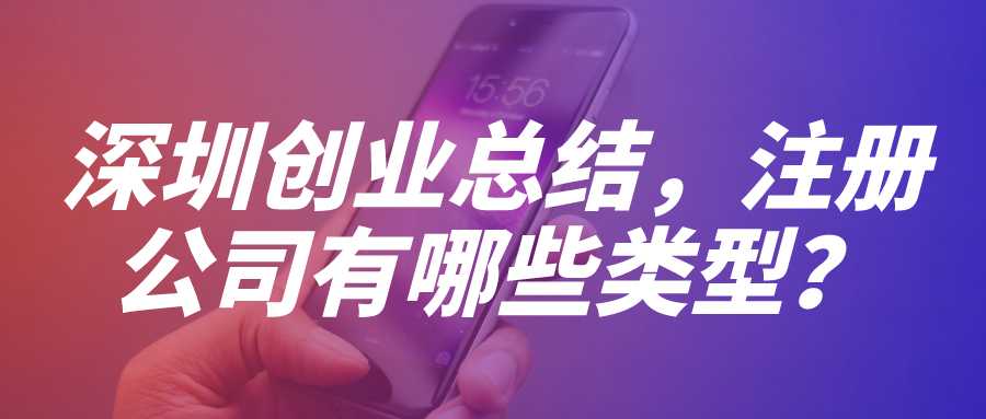 英國注冊公司多久？一文解答你的疑惑